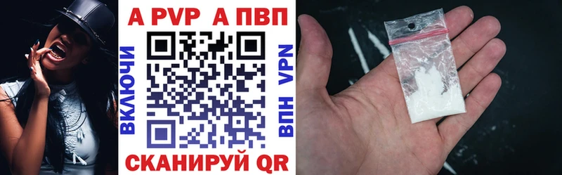 купить закладку  darknet Telegram  Альфа ПВП крисы CK  Инта 