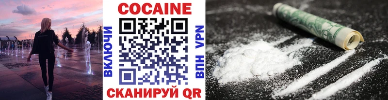 Cocaine Columbia  Инта 