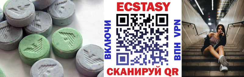 ЭКСТАЗИ диски mega ТОР Инта