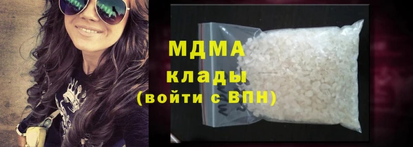 марихуана Абинск