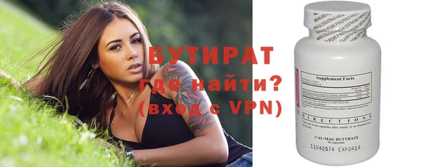 синтетический гашиш Покачи