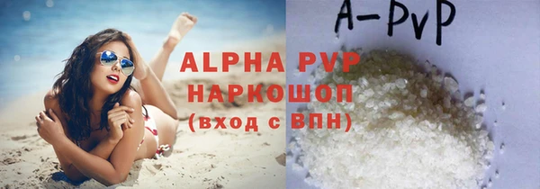 синтетический гашиш Абаза