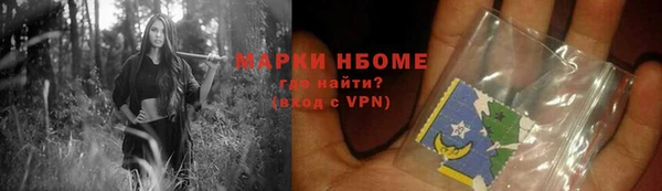 наркотики Алексеевка
