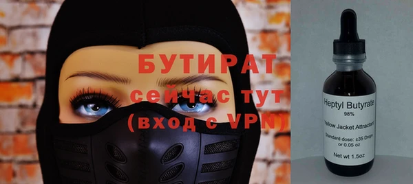 бутик Алзамай