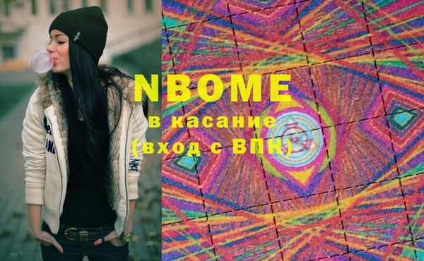 синтетический гашиш Покачи