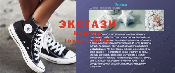 синтетический гашиш Абаза
