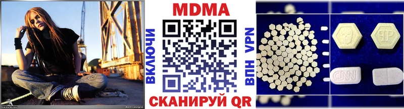 где найти наркотики  даркнет какой сайт  blacksprut зеркало  МДМА молли  Инта 