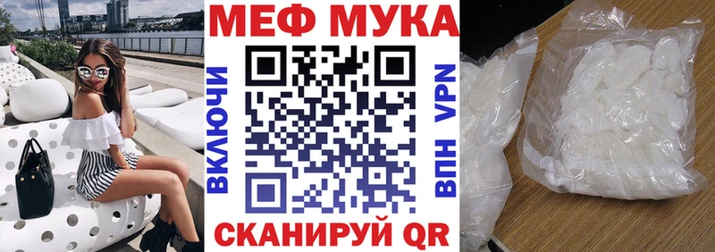 купить наркоту  Инта  Меф VHQ 