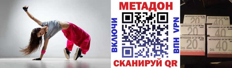 МЕТАДОН VHQ  Инта 