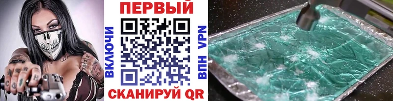 Метамфетамин витя Инта