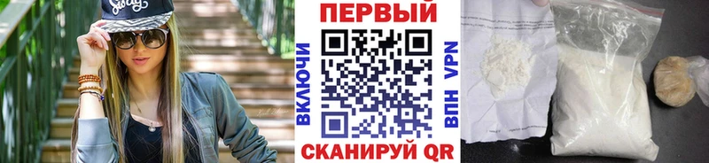 МЕТАМФЕТАМИН пудра  Инта 