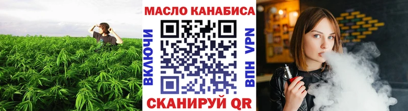 ТГК вейп с тгк  Инта 